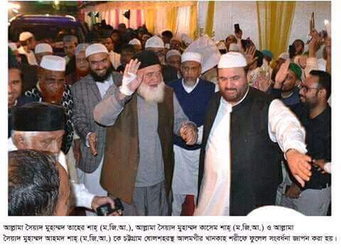 আল্লামা সৈয়দ মুহাম্মদ তাহের শাহ্‌ (ম.জি.আ.). বাংলাদেশে আগমন করেছেন।