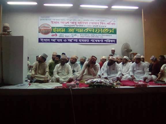 ক্বওমী মাদরাসাকে শর্তহীন সনদ দেওয়া অযৌক্তিক