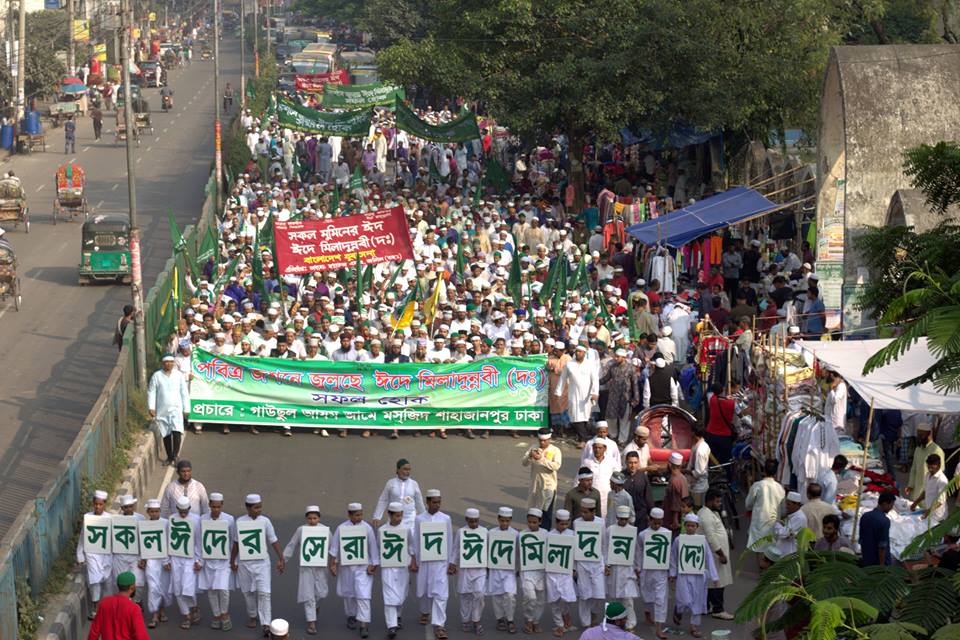 জশনে জুলুস ঈদ এ মিলাদুন্নবী (‎ﷺ) অনুষ্ঠিত