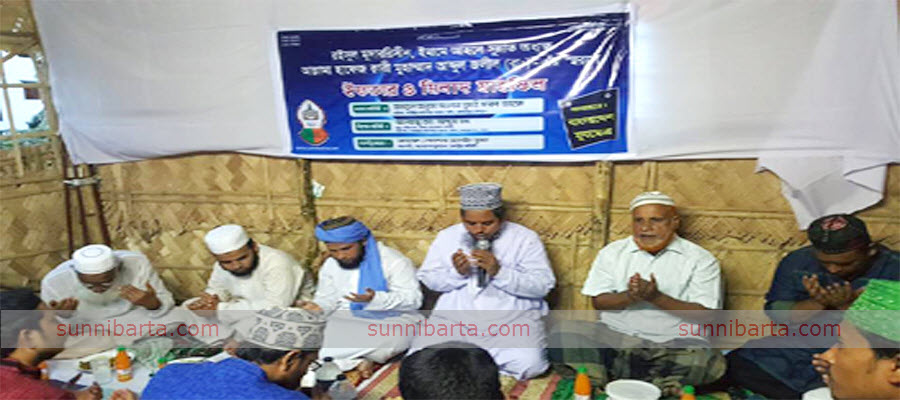 আল্লামা হাফেজ ক্বারী মুহাম্মদ আব্দুল জলীল (রাঃ) –এর স্মরণে  ইফতার ও মিলাদ মাহফিল