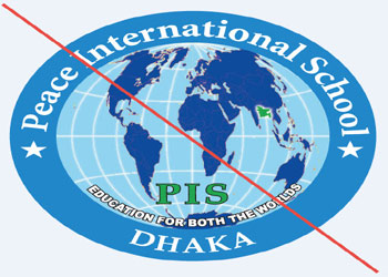 পিস স্কুল বন্ধ করার নির্দেশ